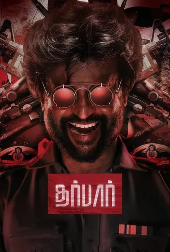 Darbar