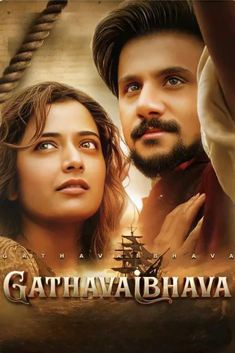 Gatha Vaibhava