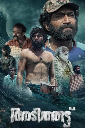 Adithattu