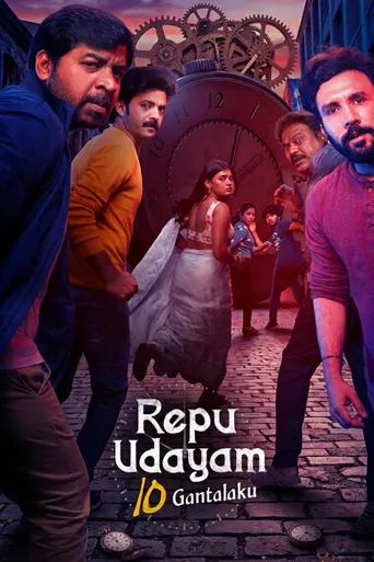 Repu Udayam 10 Gantalaku